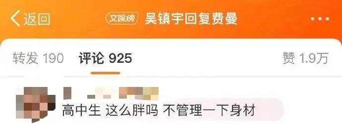12岁甜馨被骂到退网请告诉孩子别学坏也别太乖