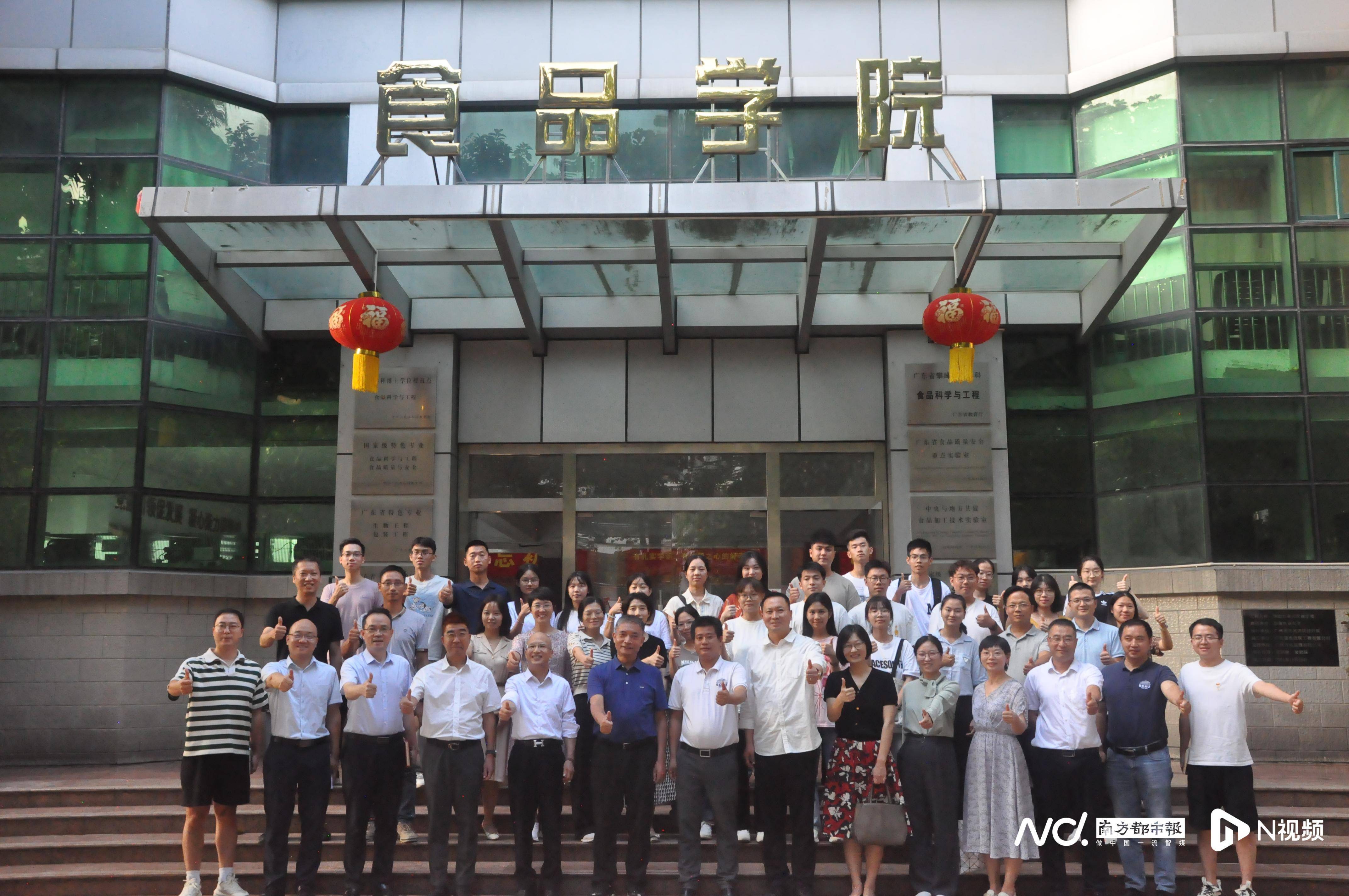2023年9月,华南农业大学食品学院成立了全国首个"岭南特色预制菜产业