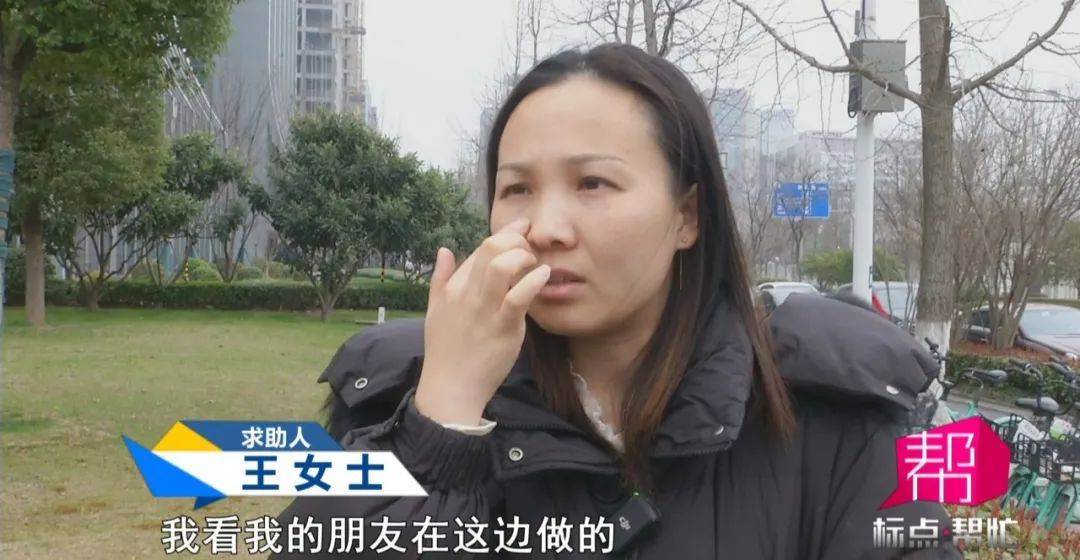 女子切除眼袋后留下明显疤痕 星海荟医疗美容院:与体质有关(图1)