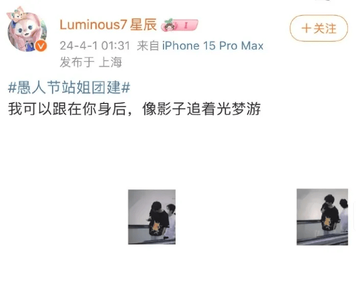 南北cp的站姐直接发的蒸煮现实生活中的真嫂子,生动演绎了什么叫"同性