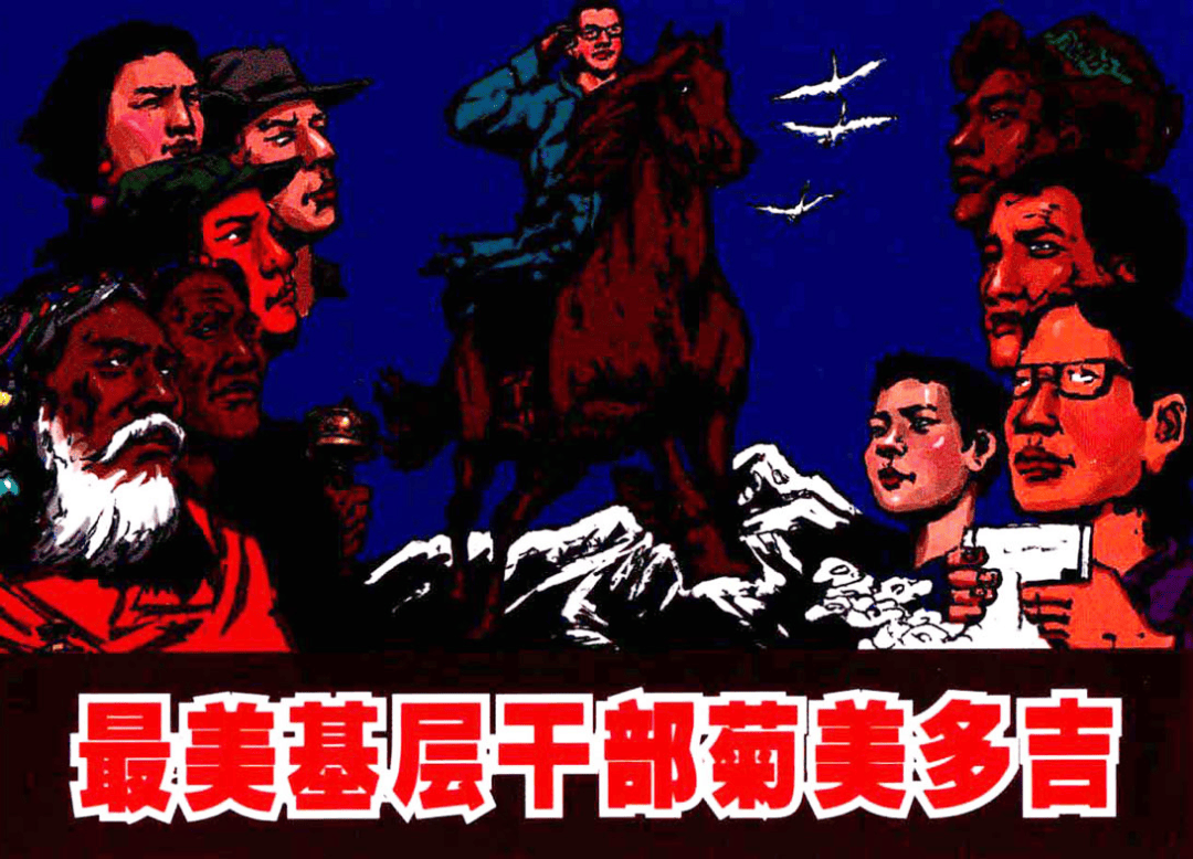 1—4.7)_连环画_婚姻法_人民