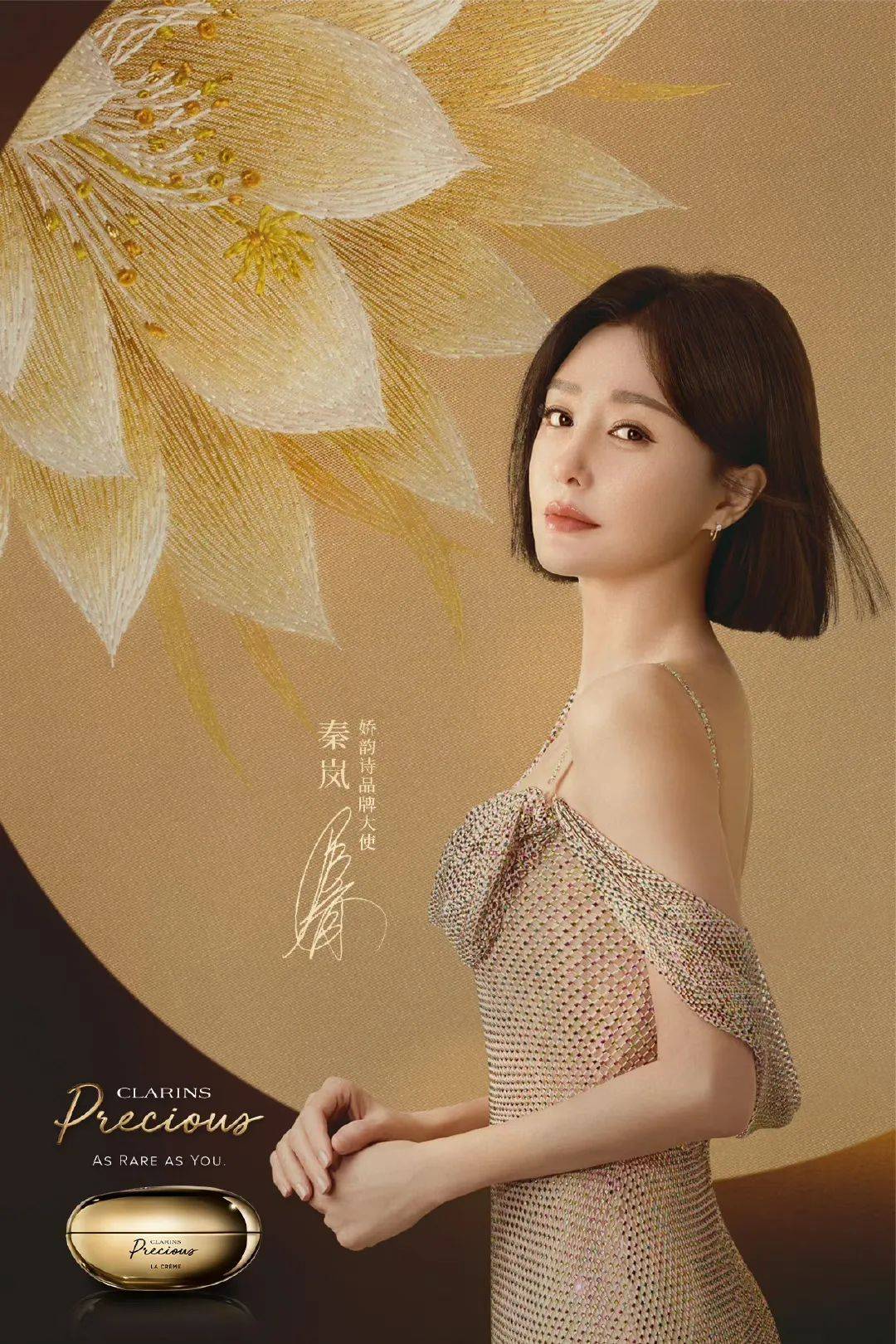 艺周星报肖战王鹤棣成毅杨紫解锁新代言杨幂于适邓为登刊大赏