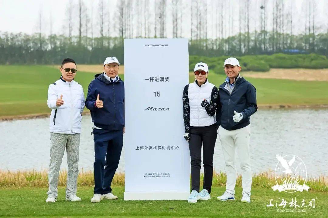 上海林克司俱乐部25周年庆暨甲辰春季会员赛圆满结束