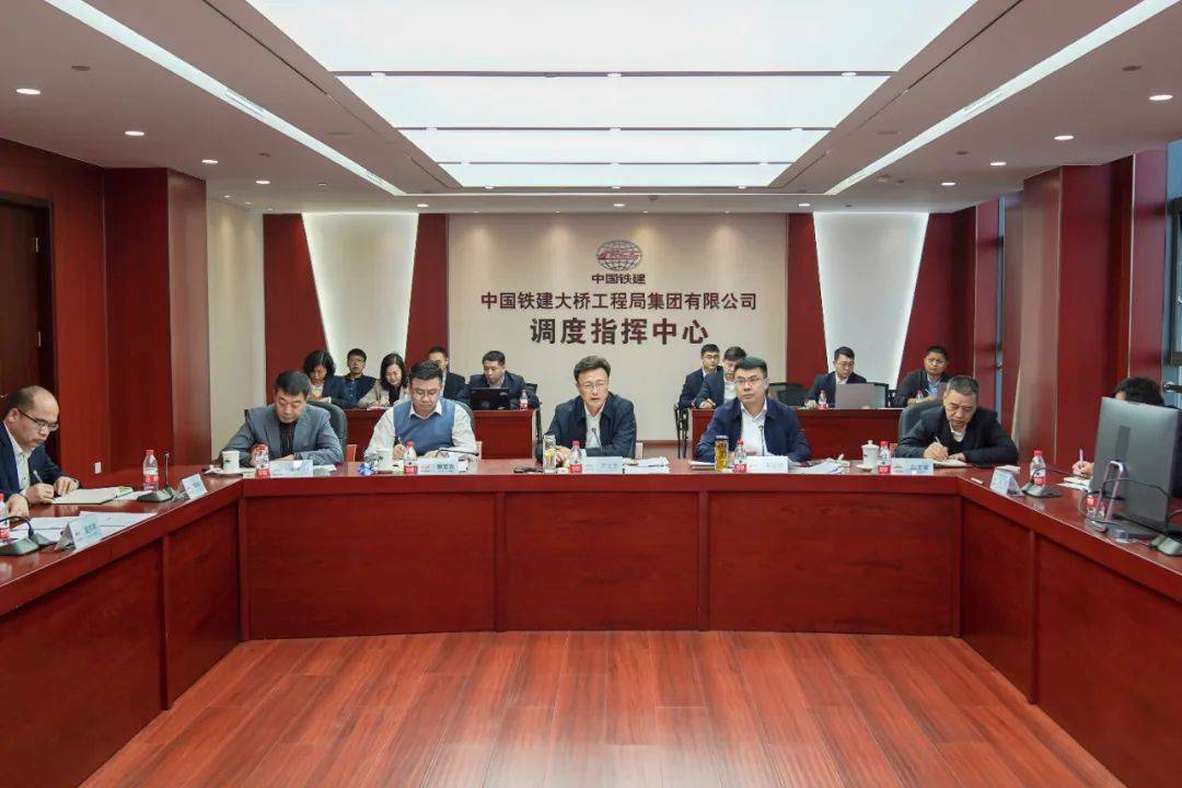 集团公司召开2024年一季度施工生产会