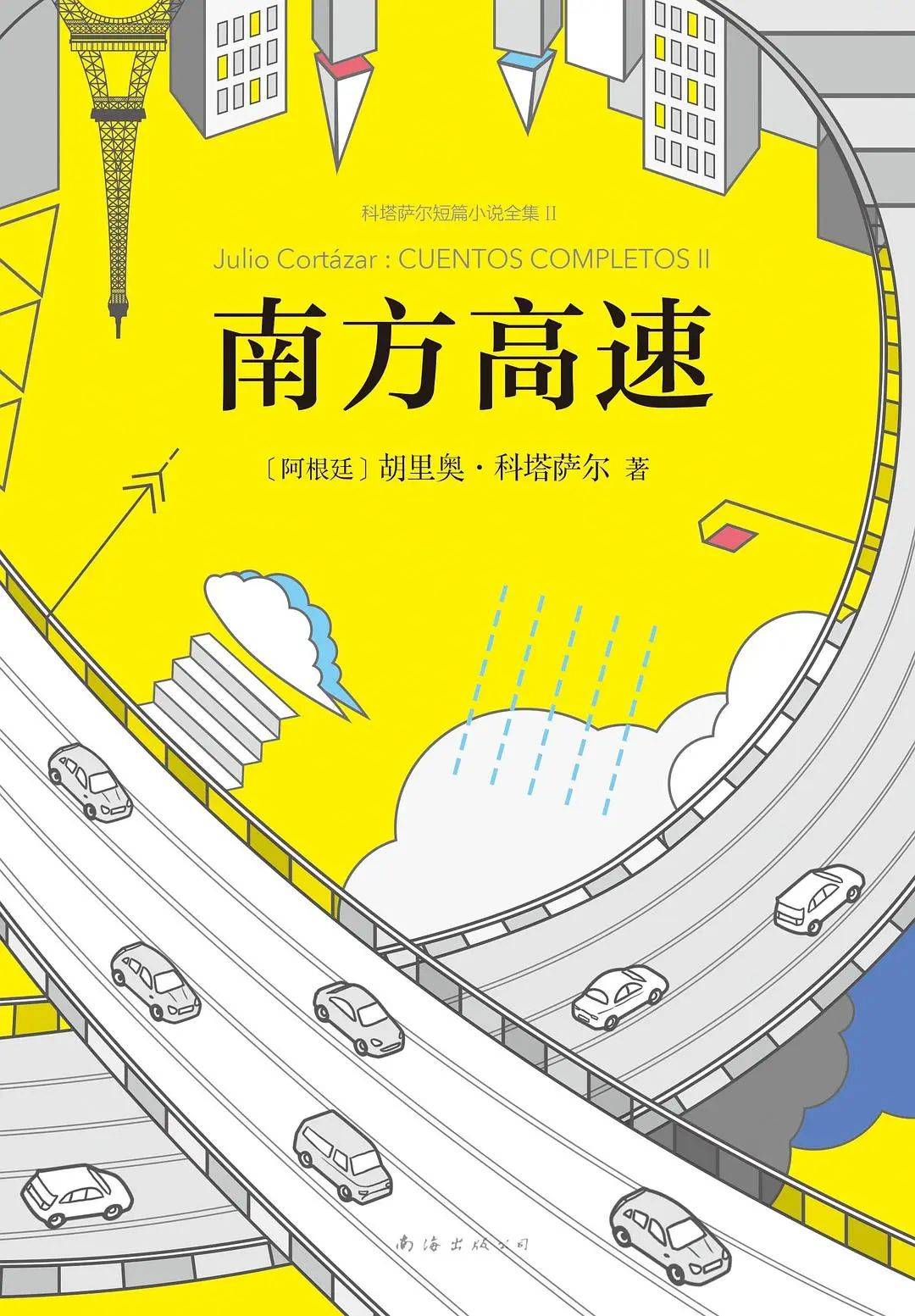 半日馆员我心中的书展03拉美文学爆炸一起沉浸在大师们书写的极致现实