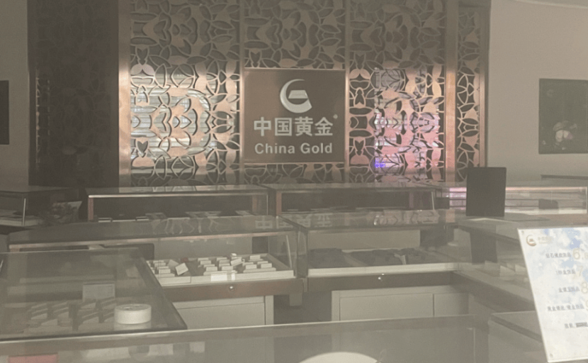 黄金大劫案突然爆雷紧急公告