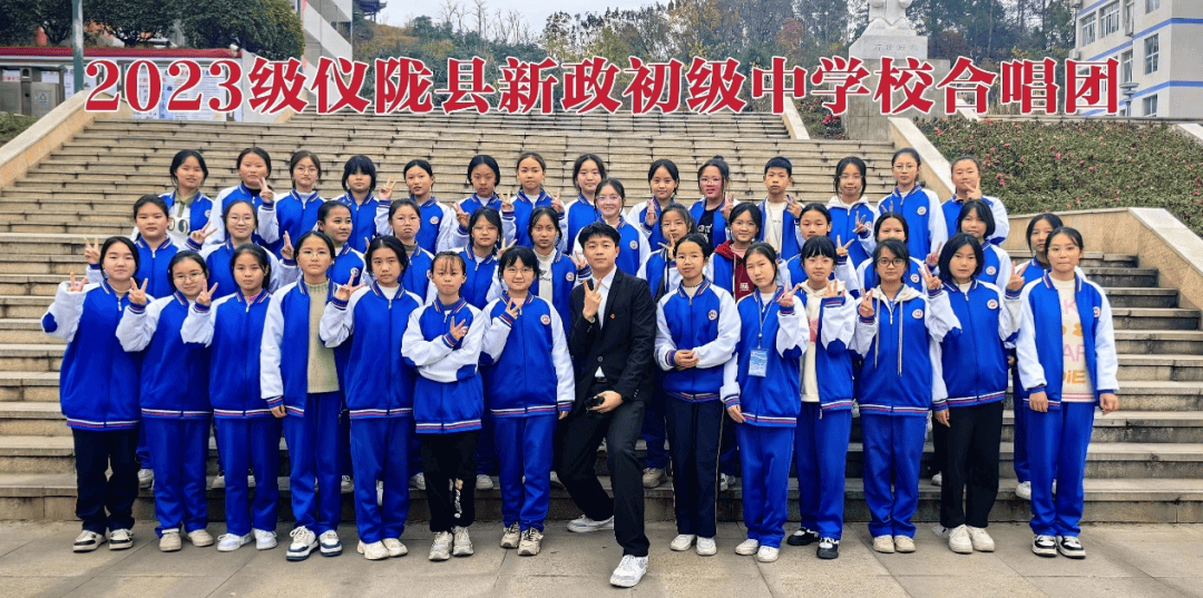 第三十一期:尽己所能,用己所长,点亮孩子们心中的希望之光_仪陇县