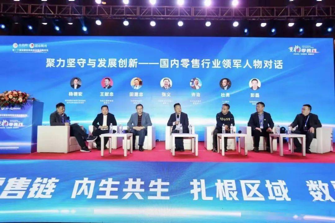 南阳万德隆集团董事长王献忠,河南绿城超市董事长田建忠,陕西家园家乐