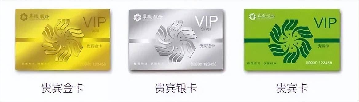 石景山各大商场会员卡积分使用全攻略——_消费_店铺_程序