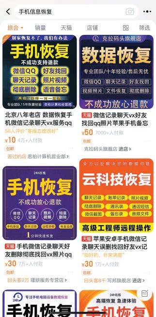 半数废旧手机被闲置：回收价格缺统一标准 隐私泄露成bd半岛·中国官方网站痛点(图2)