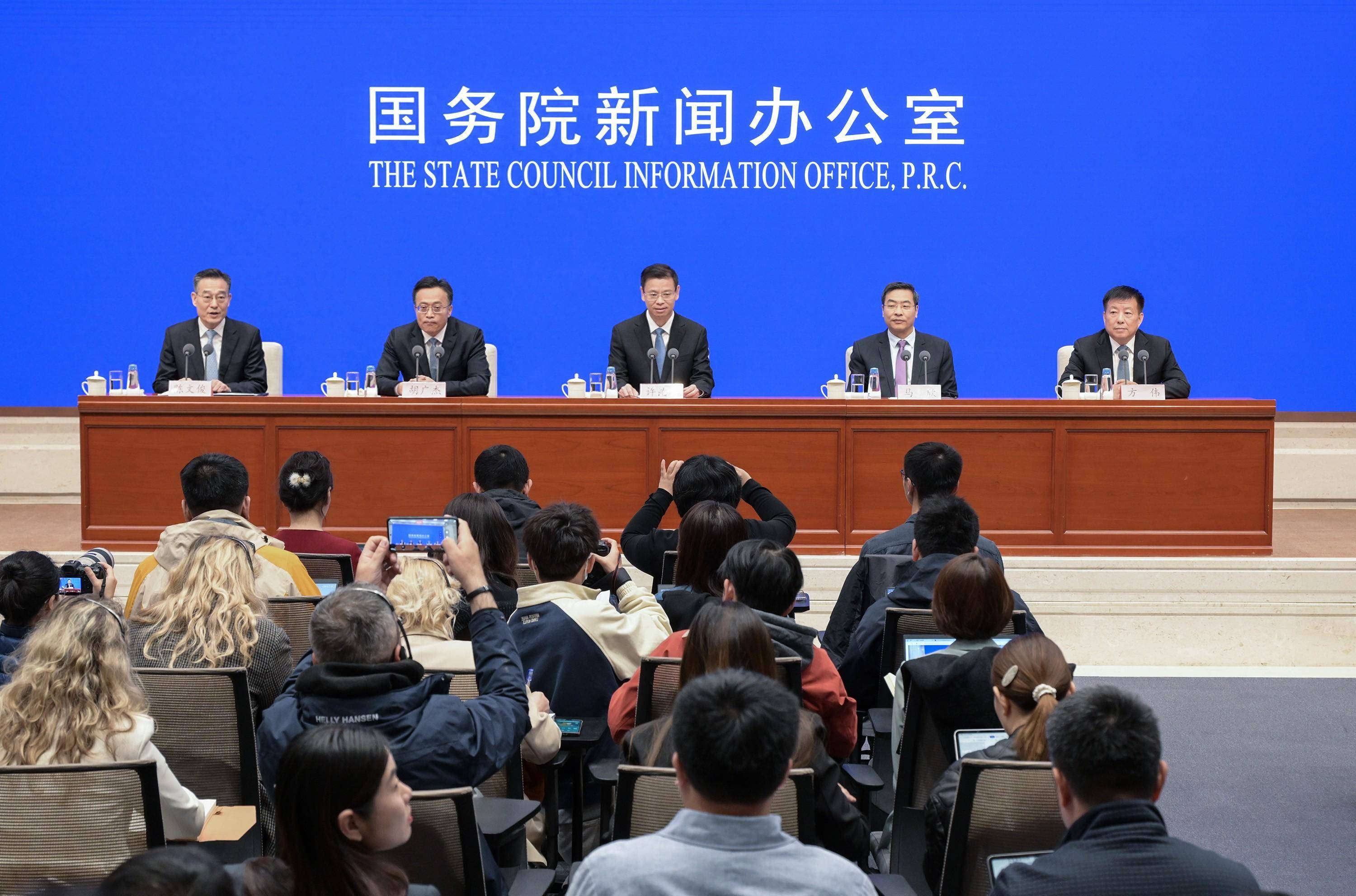 推动高质量发展权威发布丨国新办举行推动高质量发展系列主题新闻发布