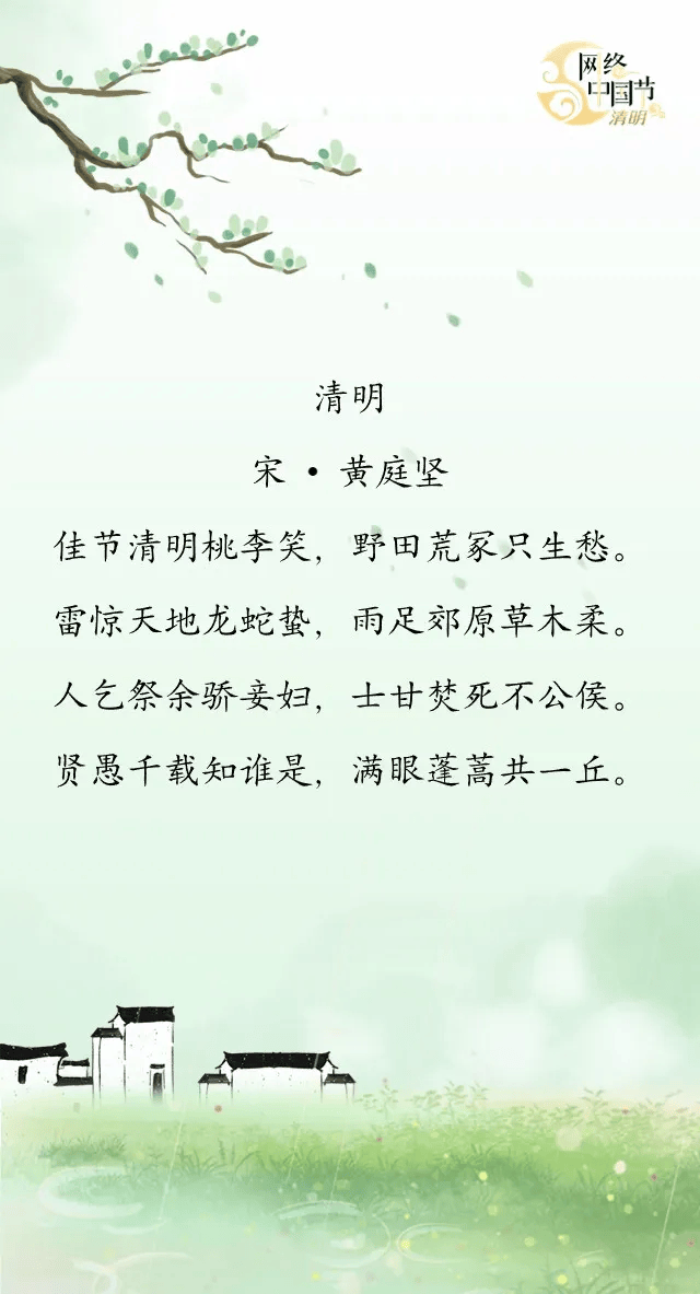 古诗词