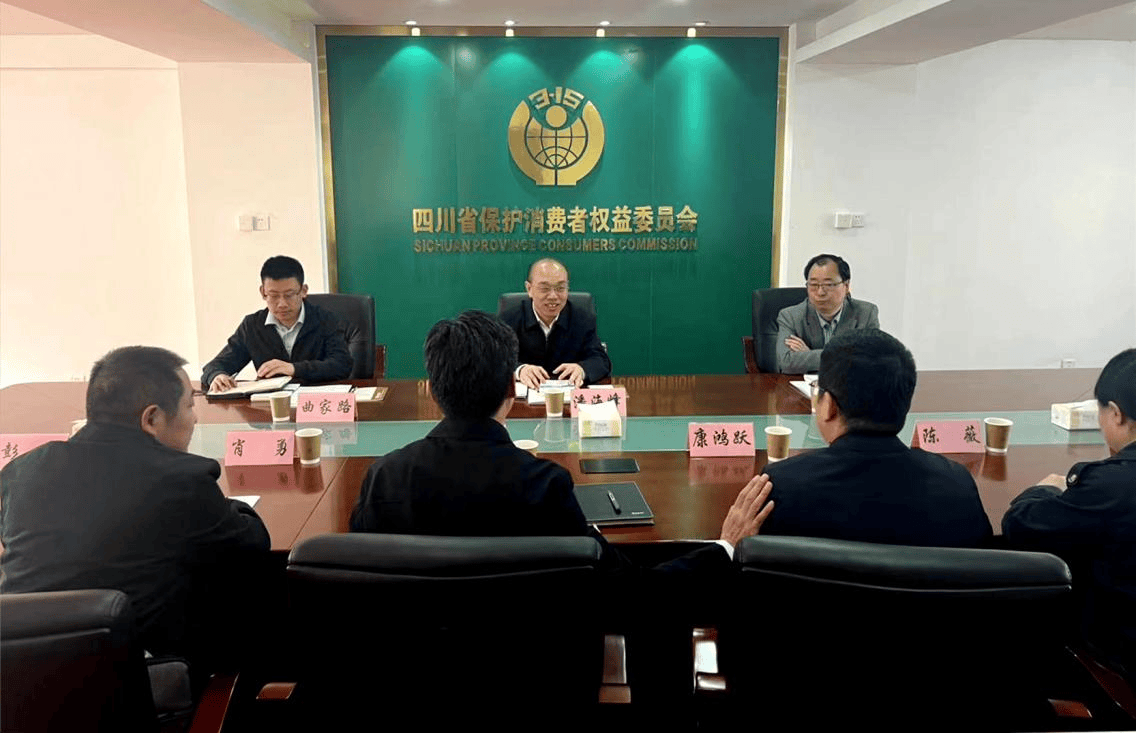 中国消费者协会副秘书长潘海峰来川调研