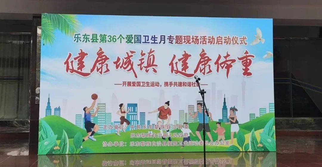 创文巩卫团县委开展爱国卫生月宣传志愿服务活动