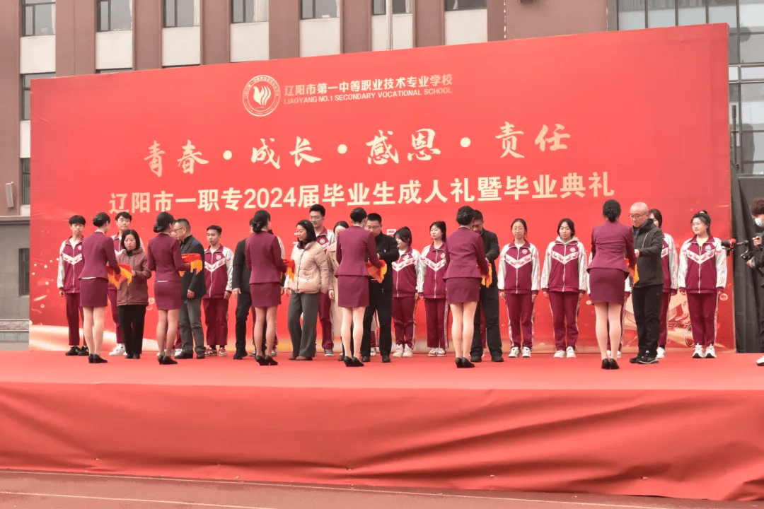 辽宁职业学院 毕业后图片