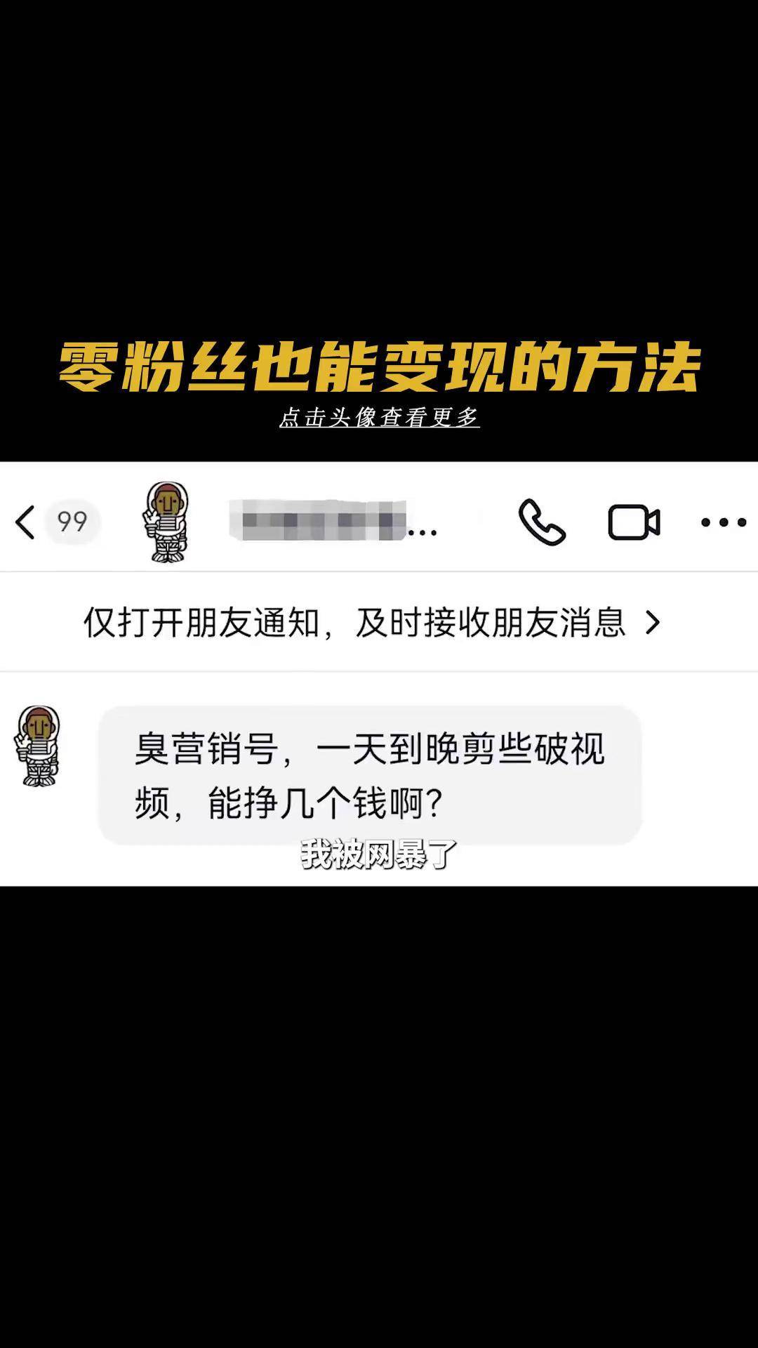 有躺着挣钱的办法吗(躺着赚钱的项目有哪些)