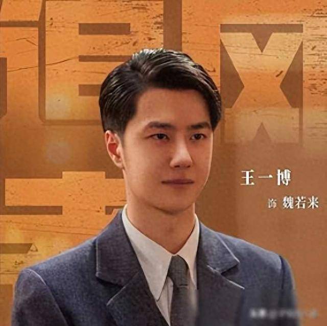 王一博再次解说新身份,26岁履历惊人!