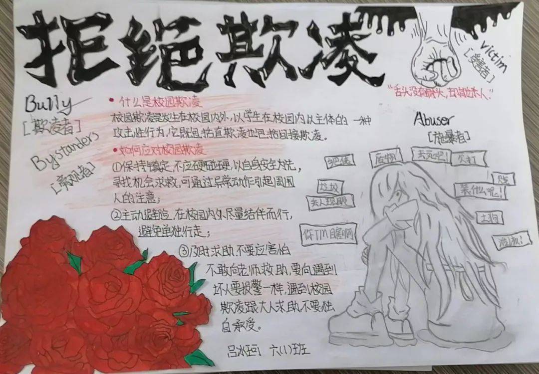 慈峪中学end下一步共青团灵寿县委将持续深入开展青少年法治宣传活动