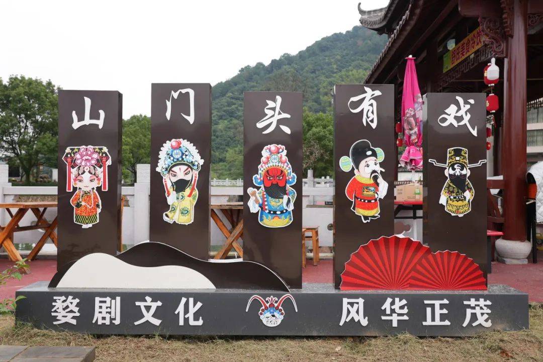最近,因为"最晚的龙灯",永康市江南街道山门头村火了一把.