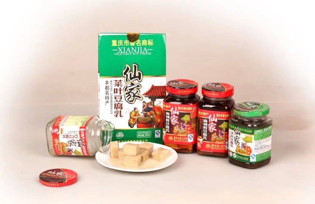 豆腐乳都是丰都人饭桌上的"常客"还是作为油碟不论