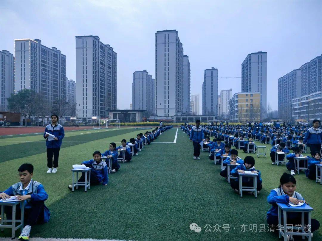 心中有规则行为定方圆东明县清华园学校默写十大禁令比赛活动