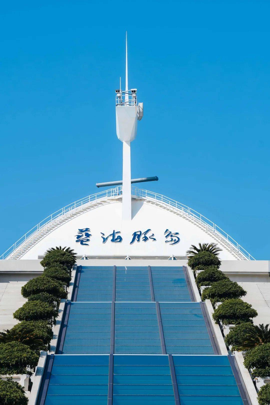 登蓝海豚岛见证世界人类工程奇迹!