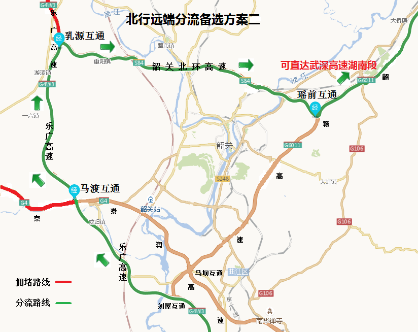 即将迎来车流高峰京珠北乐广北高速发布出行指引