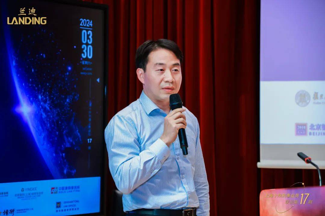 叶茂标  北京德和衡(上海)律师事务所合伙人与谈人甘炯律师首先介绍了