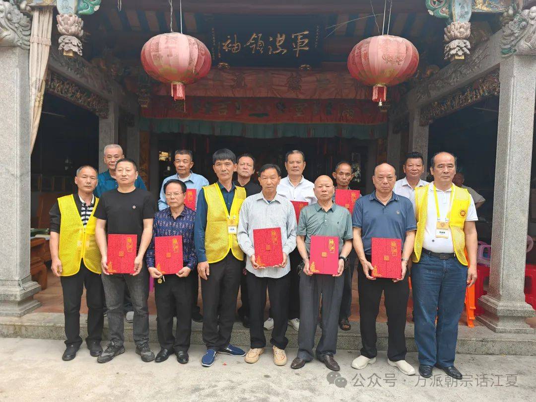 拜访惠来县江夏宗亲联谊会澳角分会拜访惠来县前詹镇铭西成德祠黄氏