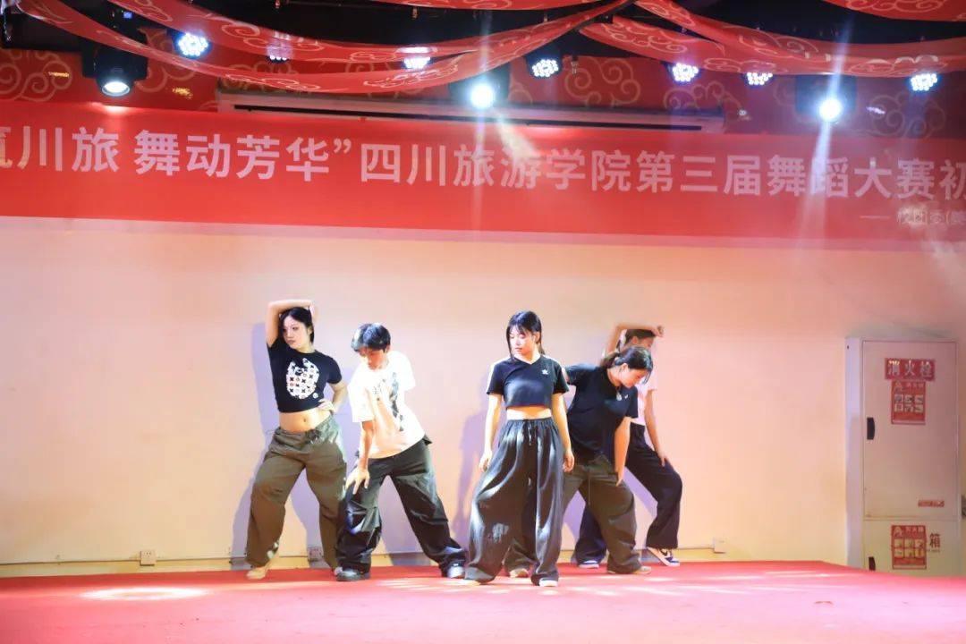梦筑川旅舞动芳华四川旅游学院第三届舞蹈大赛初赛顺利开展