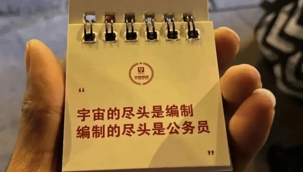 陈立人这种官二代为啥还会去湾区做码农