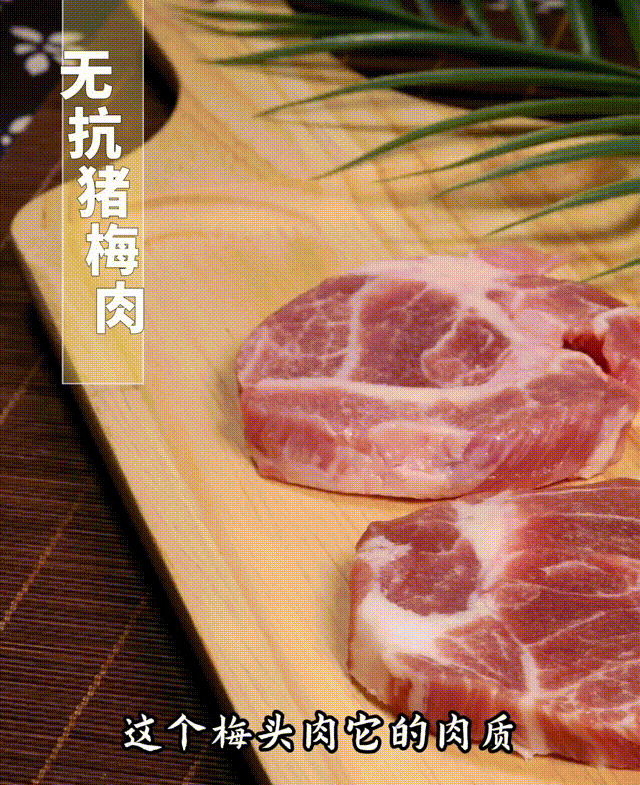 脂肪形似梅花,可以说是猪身上最好吃的部位之一,煎,烤,炖,炒都好吃