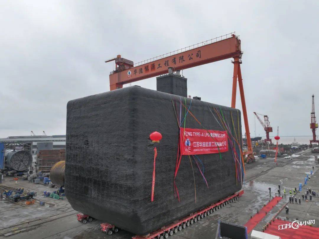 江苏24小时启东国内首制超大型flng项目a型液货舱交付