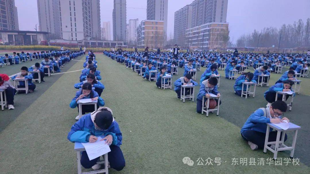 心中有规则行为定方圆东明县清华园学校默写十大禁令比赛活动