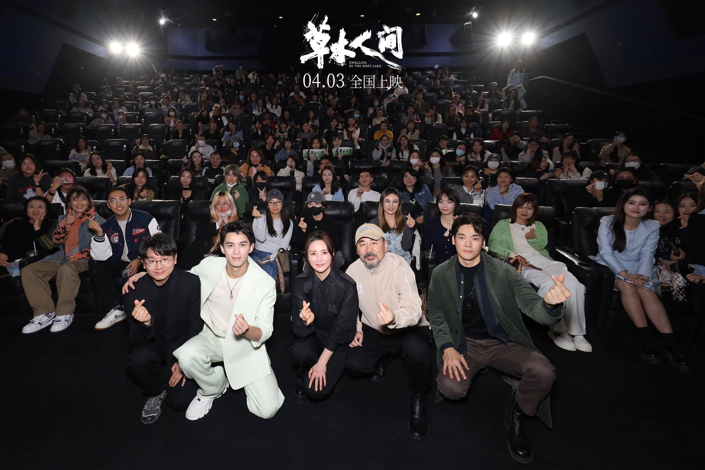 国内首部反传销电影草木人间首映好评如潮哀民生之多艰的主题现实隽永