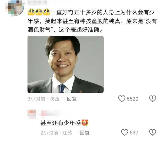 肖奈同学主播简历图片