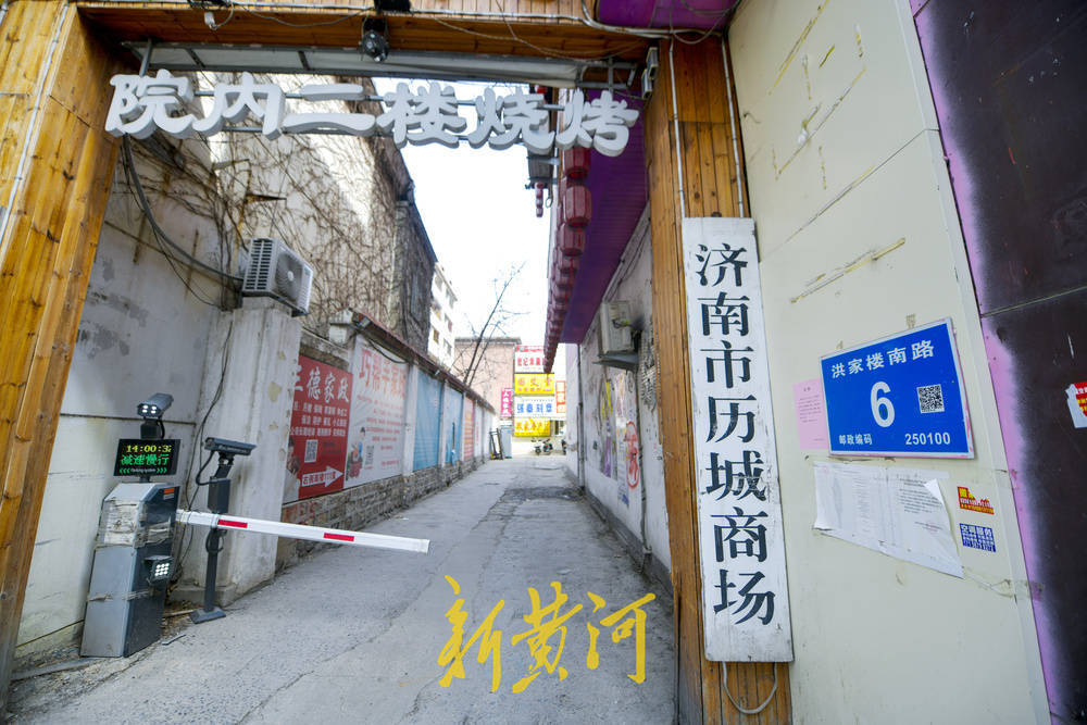 洪楼商圈老字号百货大楼和商场将拆除