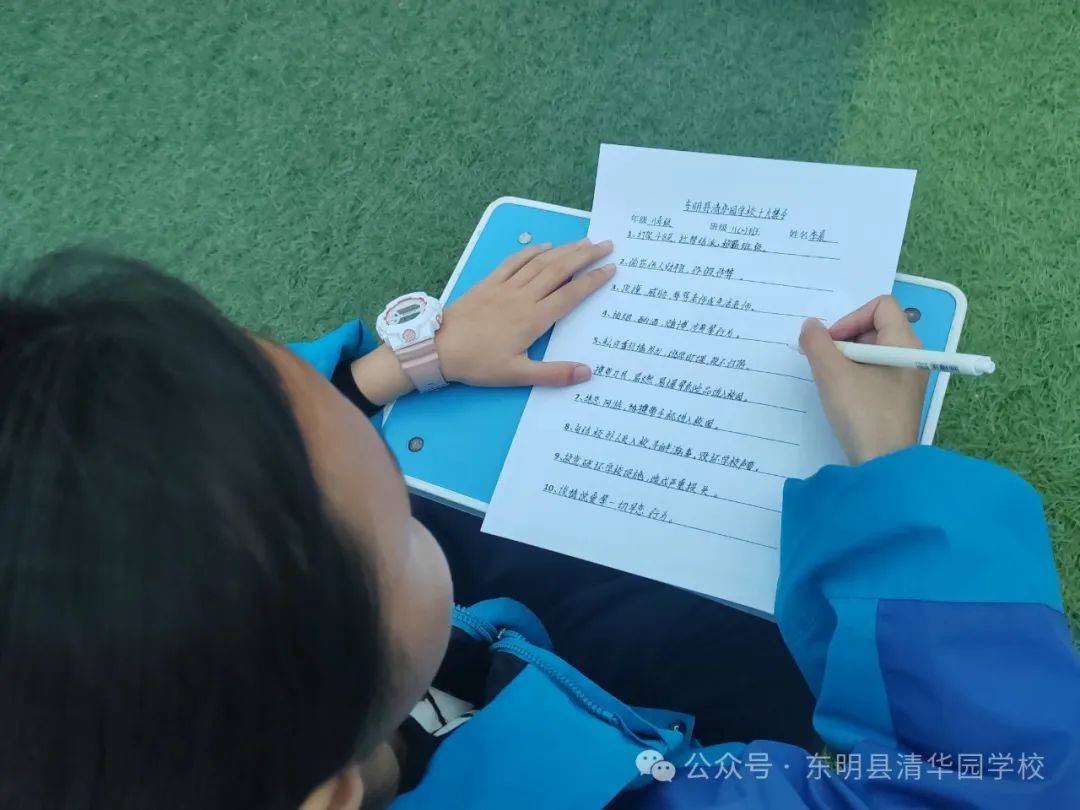 心中有规则行为定方圆东明县清华园学校默写十大禁令比赛活动