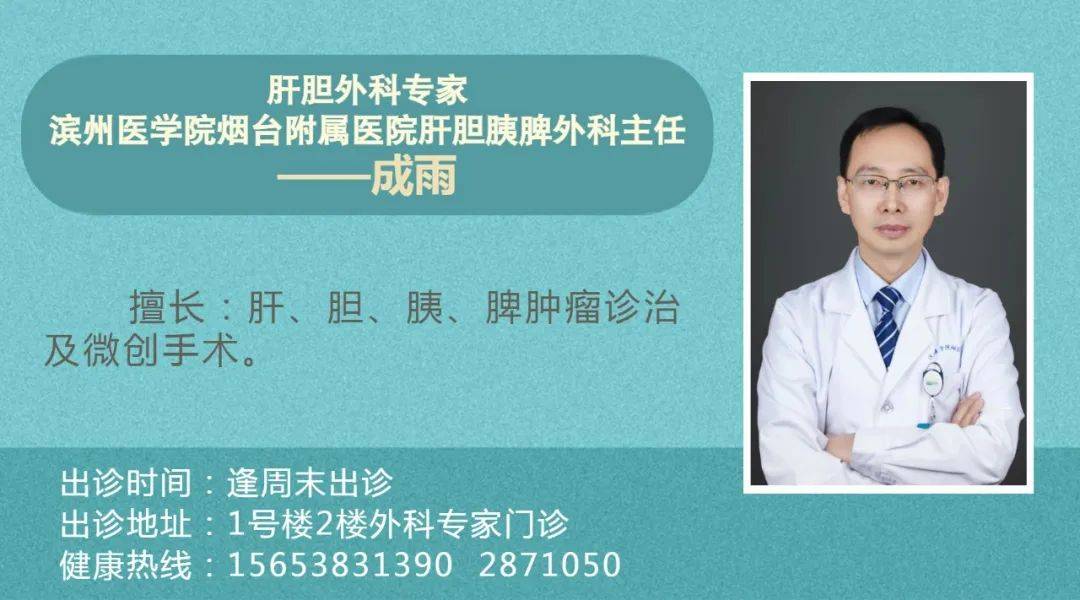 第33届亚太肝脏研究协会年会(apasl)上作题为《laparoscopic drainage