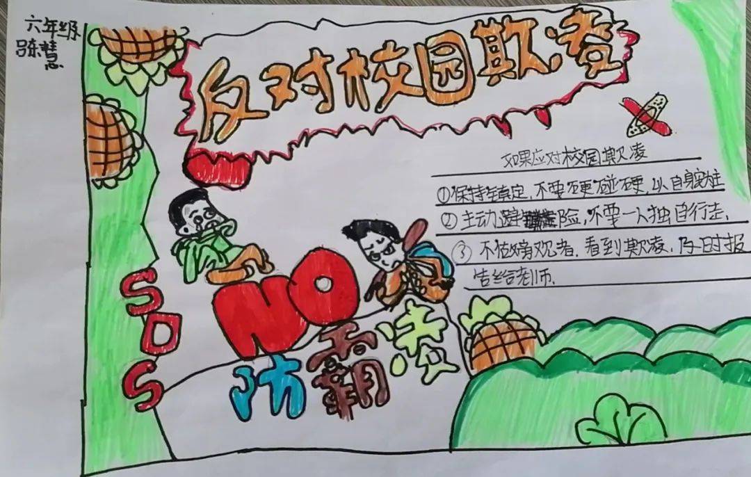 慈峪中学end下一步共青团灵寿县委将持续深入开展青少年法治宣传活动