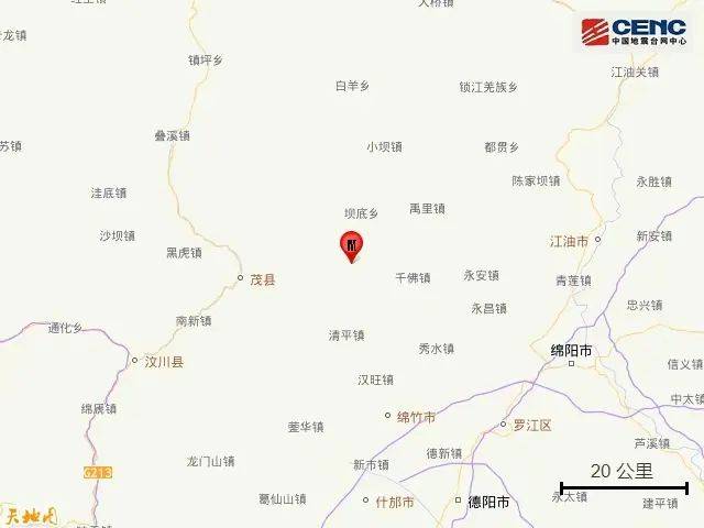 刚刚四川两地发生地震