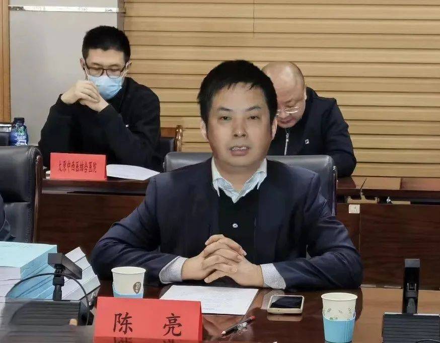 陈亮和周培斌两位主任委员结合我市实际,分别就电子健康卡项目建设