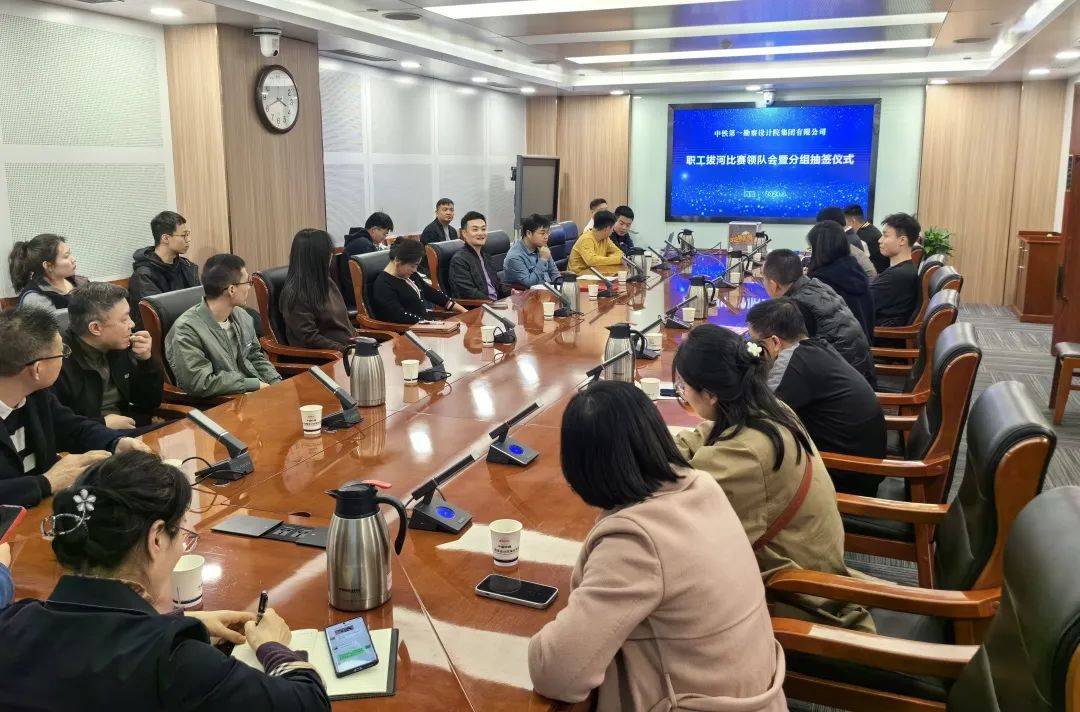 速来围观铁一院首届职工运动会开幕啦