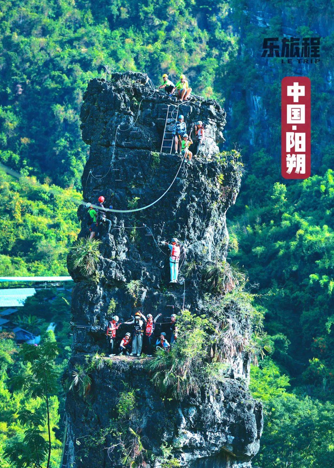 五一营5d4n阳朔china两栖超能少年团去挑战书本里的桂林山水