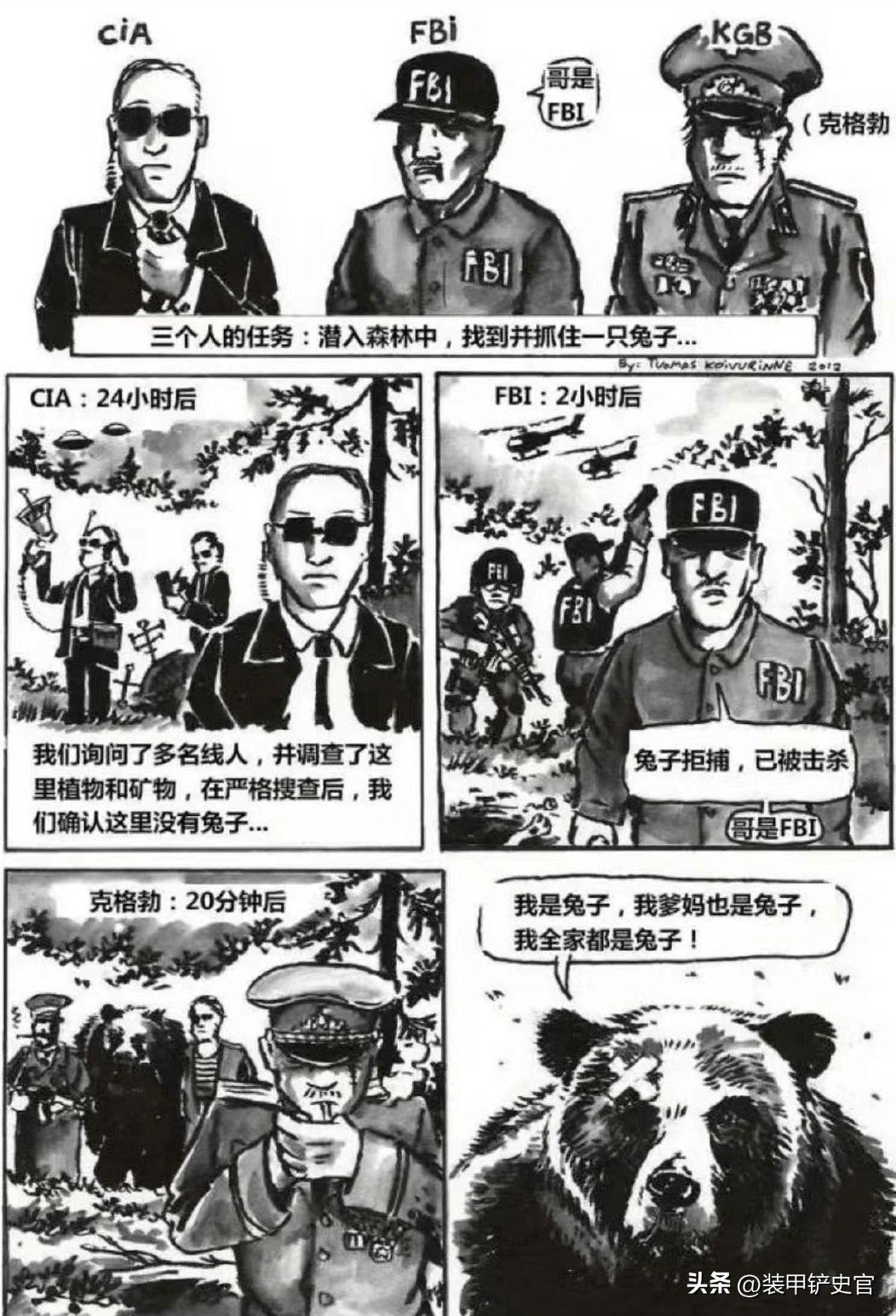 对于俄罗斯来说美国人的恐袭预警有价值吗