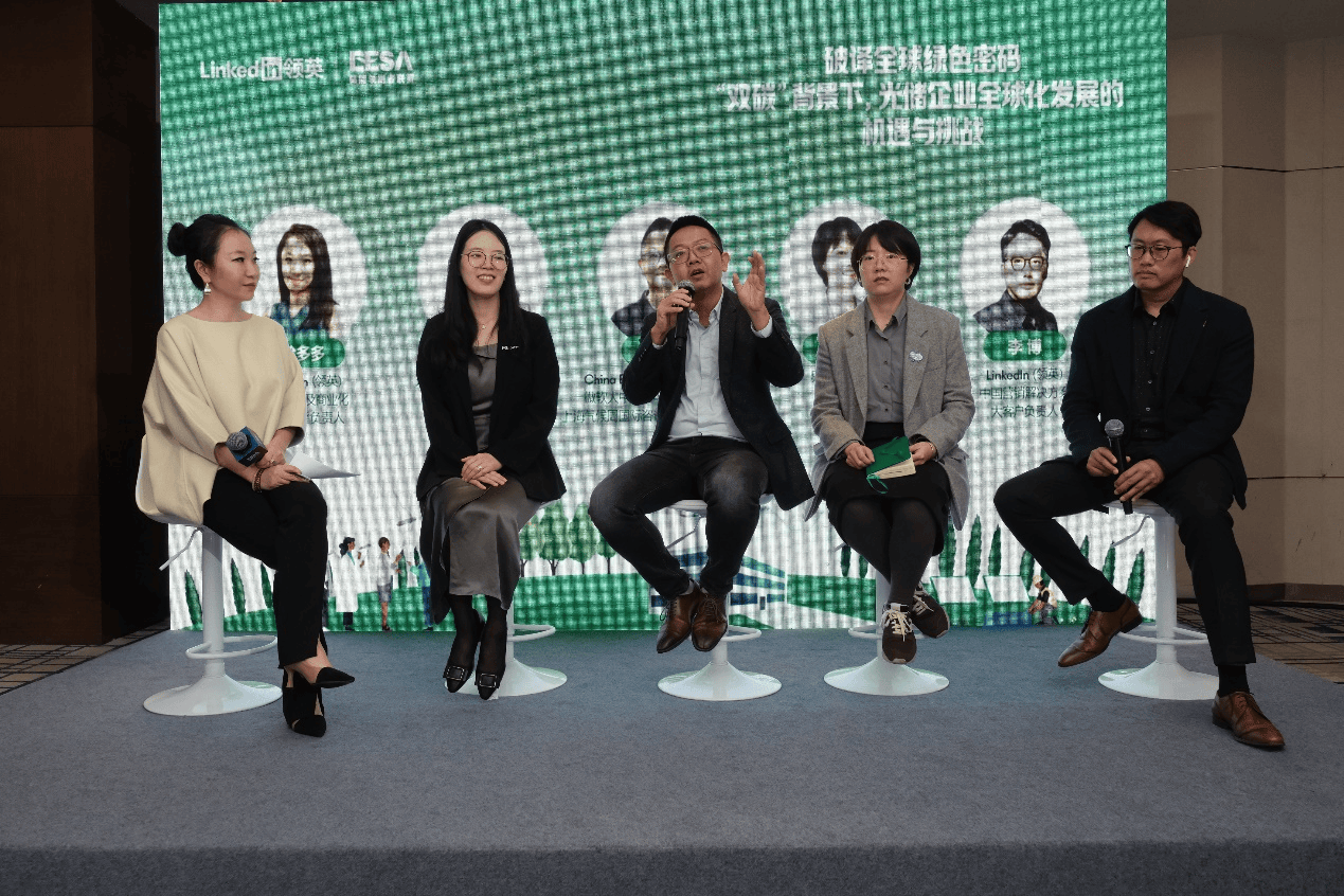 光储发展势头正猛领英助力光储企业解锁全球化发展新绿境