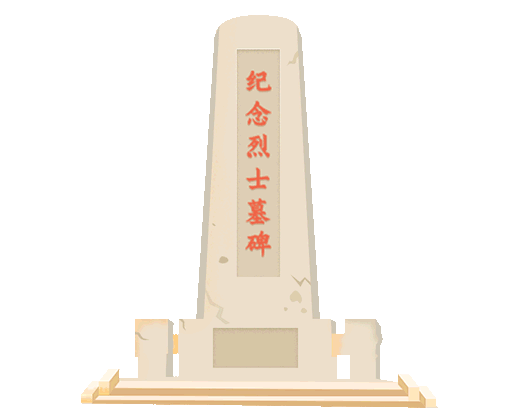 鹭岛未保缅怀革命先烈弘扬民族精神内厝镇未保站清明节主题活动
