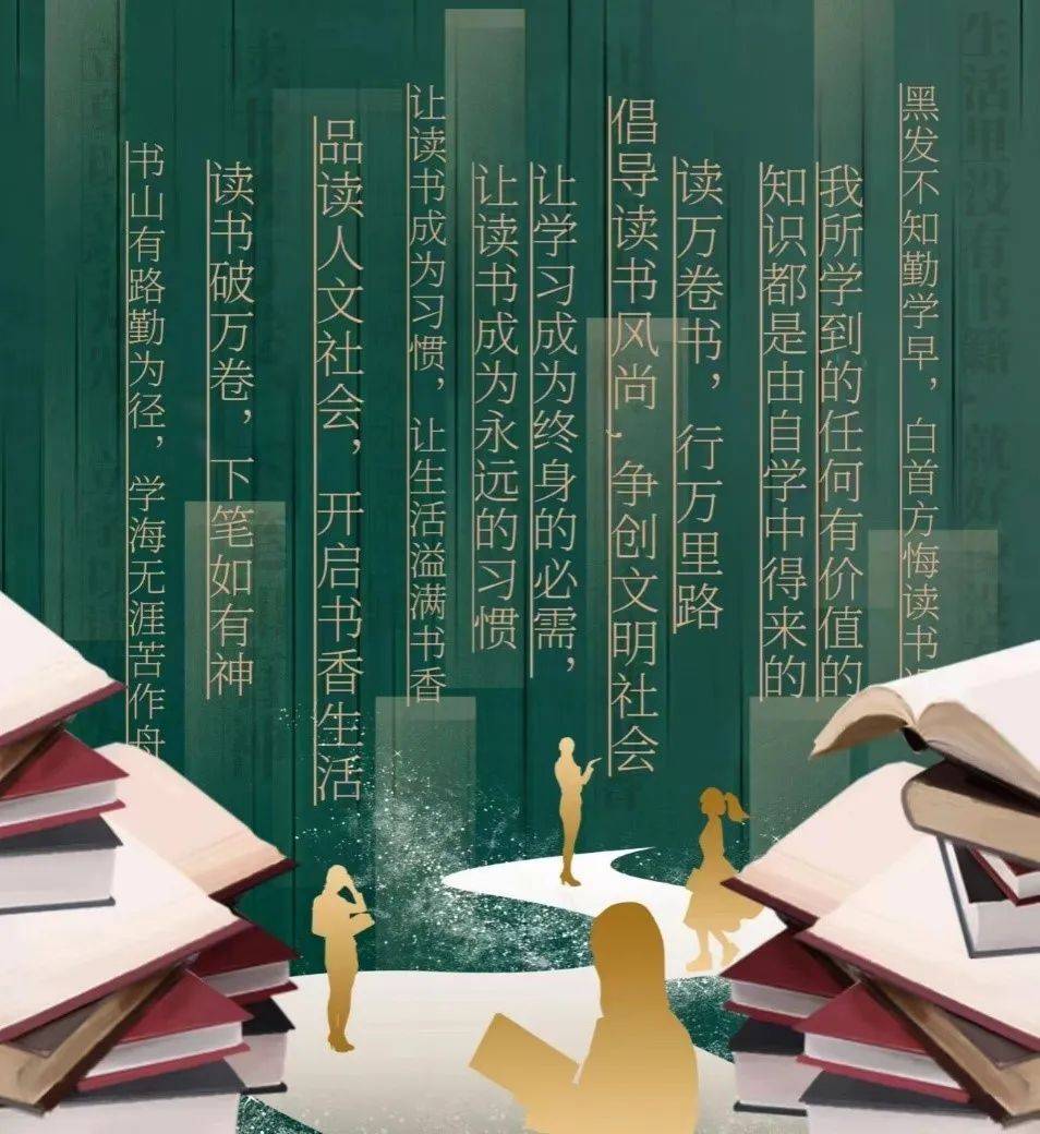 招募叮国图文化客厅共读小组第一期给你发送了一份邀请函请查收