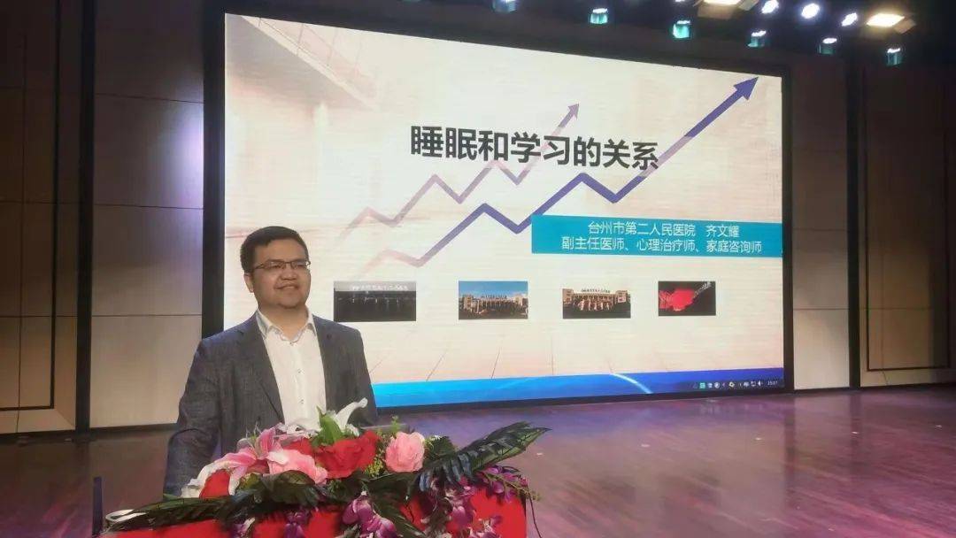青春之少年","营造良好环境,共助心理健康"为主题的校园心理健康活动