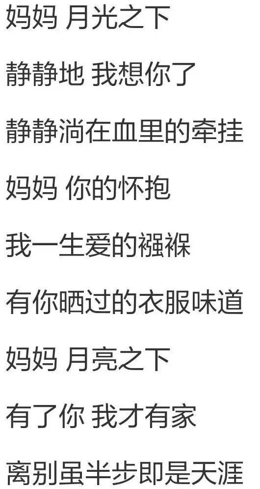 人间最疼爱我的人走了贾夫立